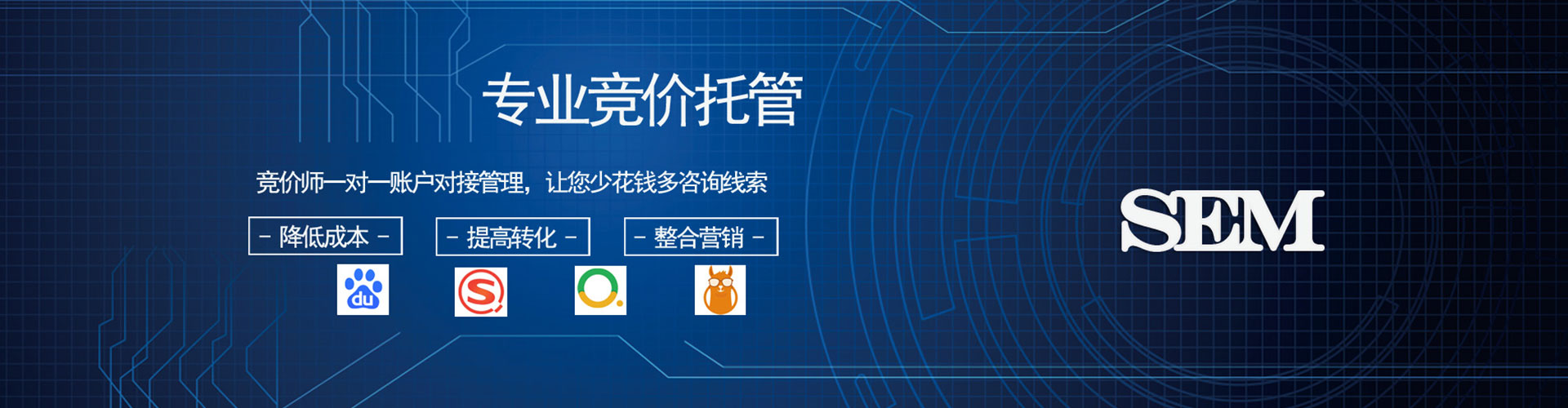 闽侯百度广告竞价