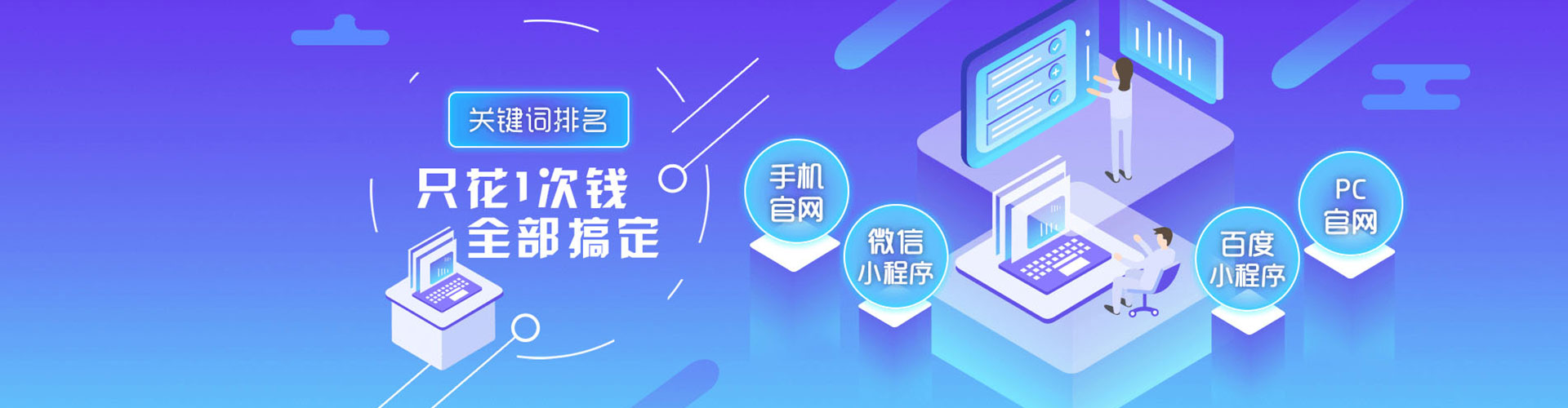 闽侯竞价代运营