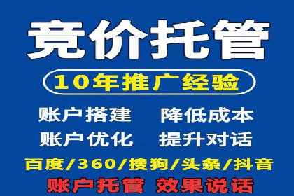 SEM竞价员如何运用数据分析优化广告投放